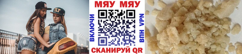 Цена Родники Псилоцибиновые грибы  МАРИХУАНА  КОКАИН  Меф мяу мяу  ГАШИШ 