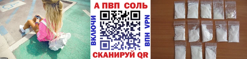 Alpha PVP VHQ  Родники 