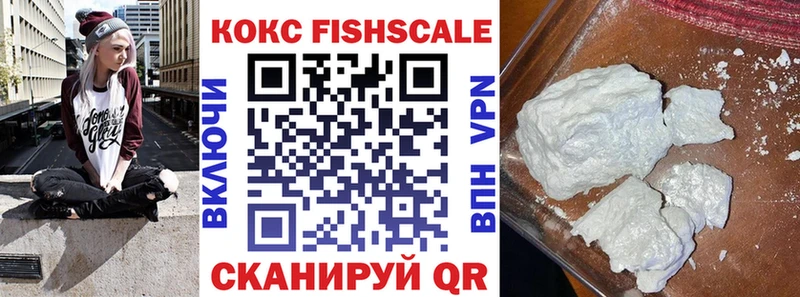 COCAIN 98%  Родники 