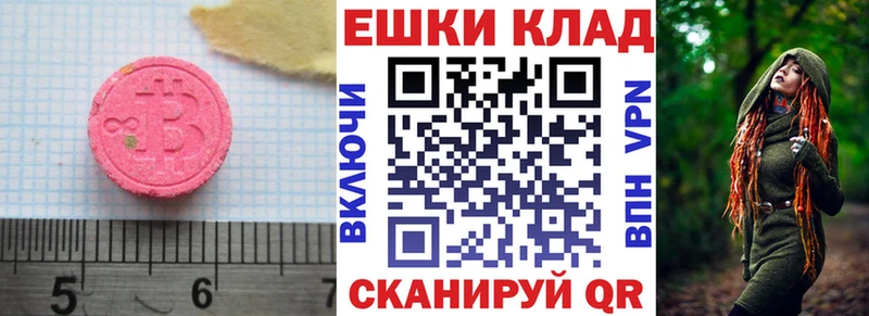 Экстази Philipp Plein  Родники 