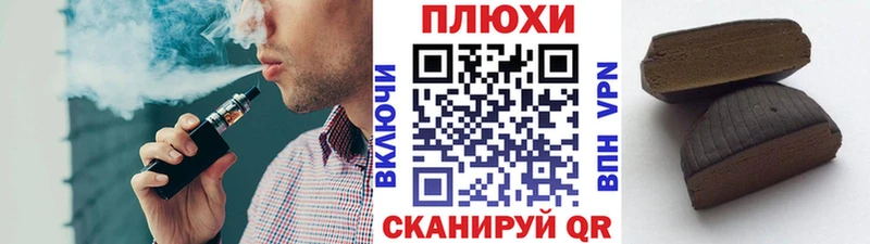 что такое наркотик  darknet как зайти  Гашиш ice o lator  Родники  OMG онион 