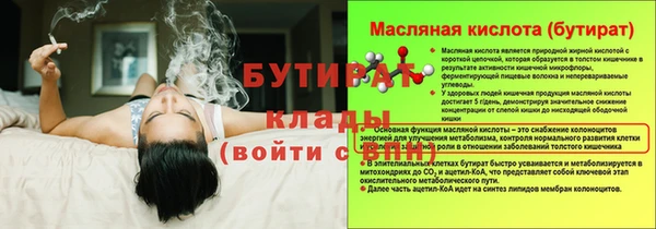 прущая мука Михайловка