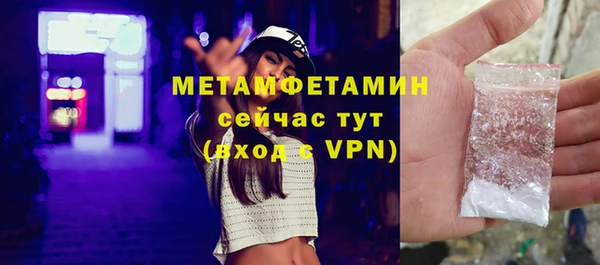jwh Михайловск