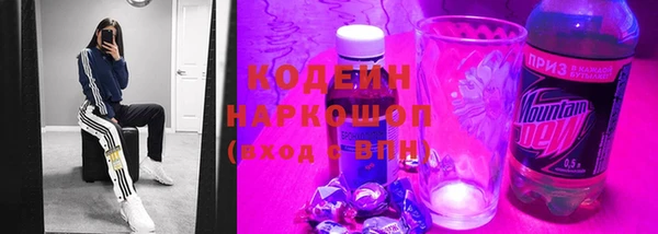 jwh Михайловск
