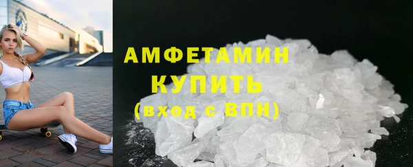 стаф Нефтекумск