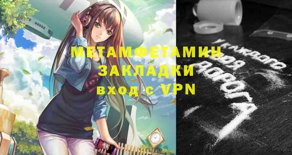 прущая мука Михайловка
