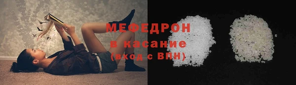 jwh Михайловск