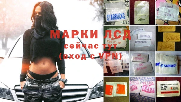 jwh Михайловск
