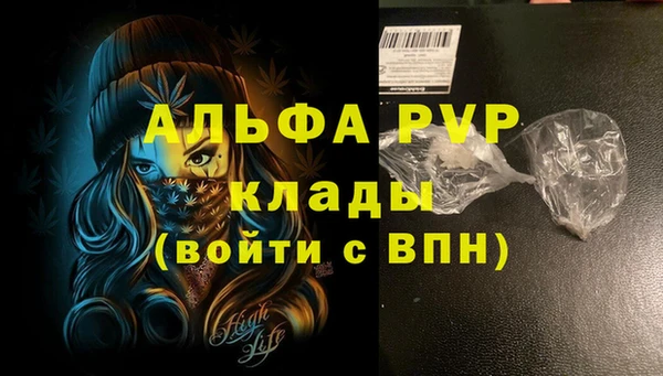 jwh Михайловск