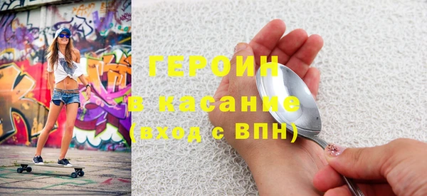 jwh Михайловск