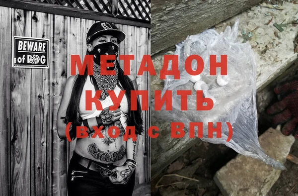 jwh Михайловск