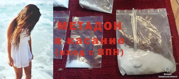 jwh Михайловск