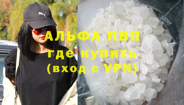 альфа пвп Нея