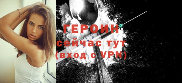 ПСИЛОЦИБИНОВЫЕ ГРИБЫ Нефтегорск
