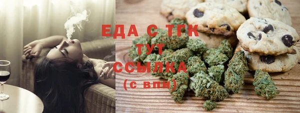 прущая мука Михайловка