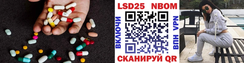 ЛСД экстази ecstasy  купить наркотики цена  Родники 