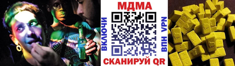 МДМА crystal  цена   мега ТОР  Родники 