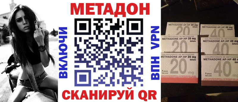 МЕГА маркетплейс  Родники  МЕТАДОН белоснежный 