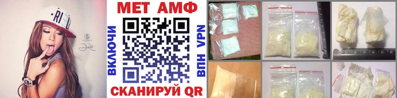 Первитин мет Родники