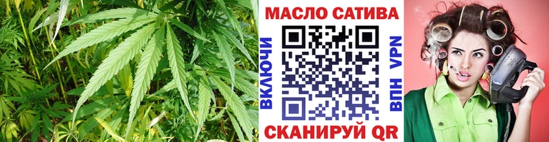 Дистиллят ТГК THC oil  купить закладку  Родники 